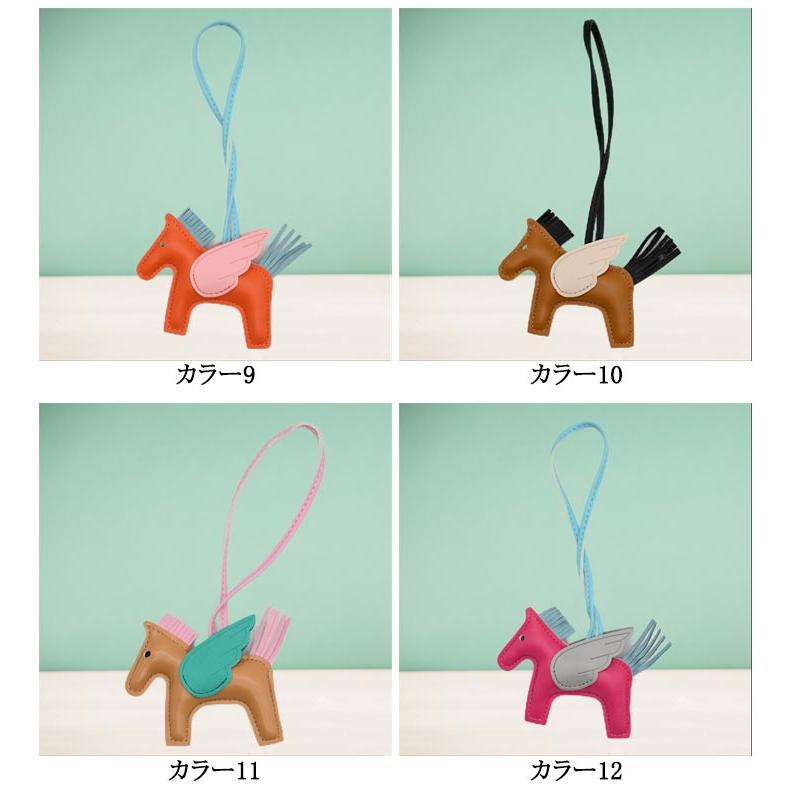 2個セット ペガサス キーホルダー 馬 皮革 バッグチャーム 飾り うま