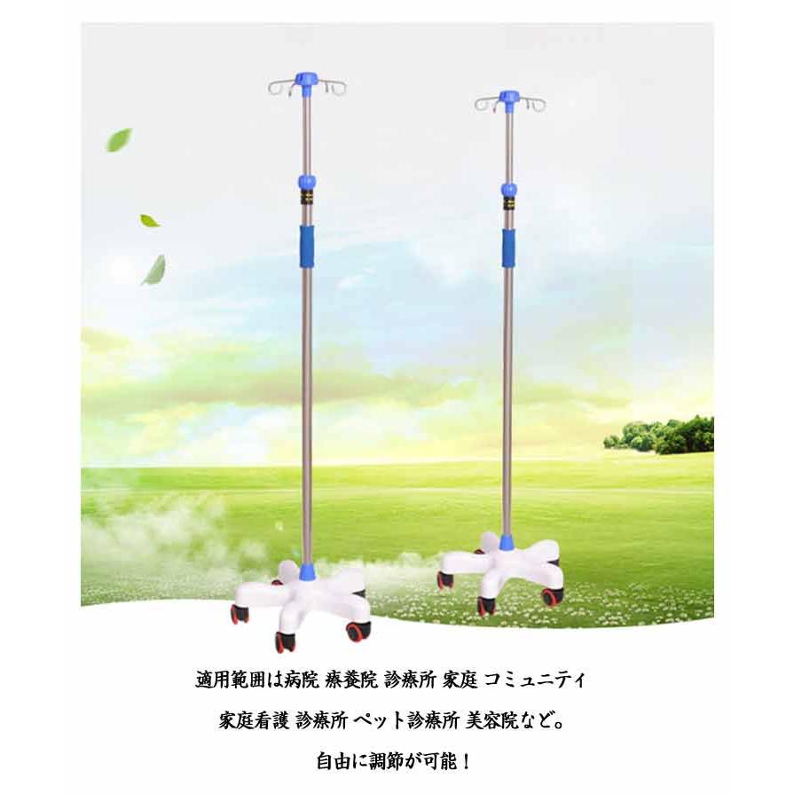 点滴スタンド ivスタンド 5つのキャスター付き 歩行 部品2回分けての 
