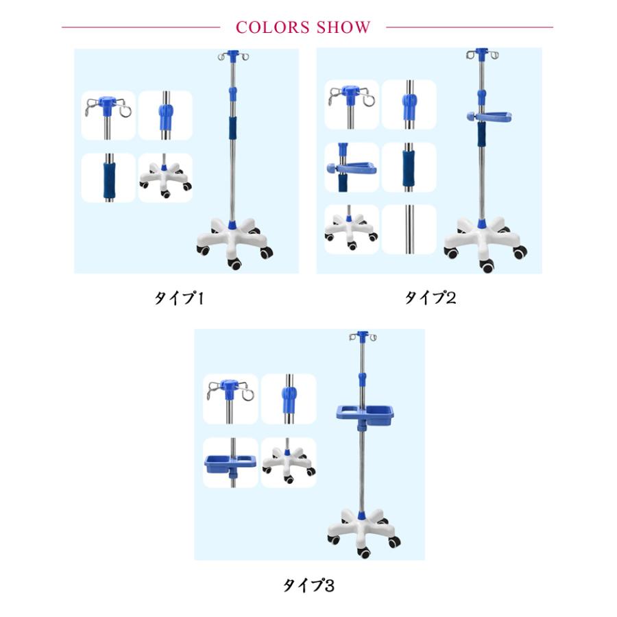 点滴スタンド ivスタンド 5つのキャスター付き 歩行 部品2回分けての 