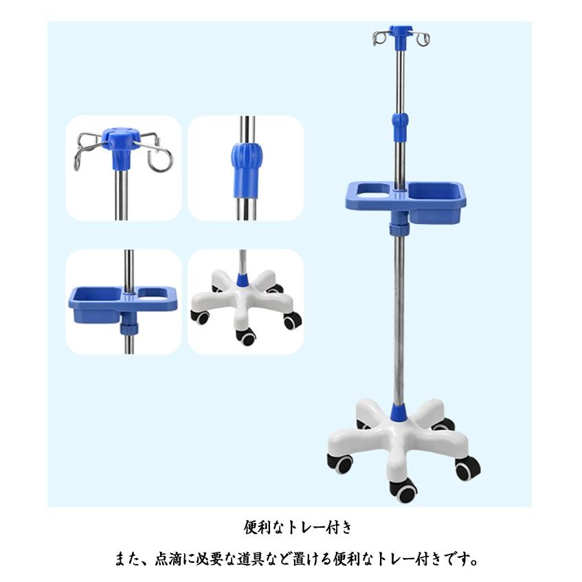 点滴スタンド ivスタンド 5つのキャスター付き 歩行 部品2回分けての 