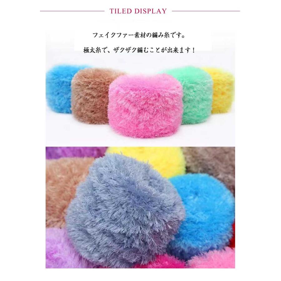 全45カラー 毛糸 極太毛糸 編み物 ふわふわ ヤーン ファーヤーン
