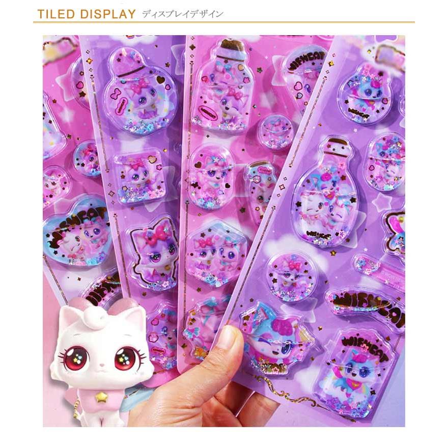シャカシャカシール ぷくぷく 水入りシール シール 手帳用装飾