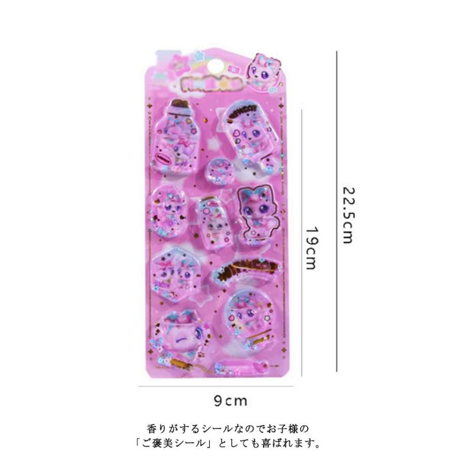 シャカシャカシール ぷくぷく 水入りシール シール 手帳用装飾