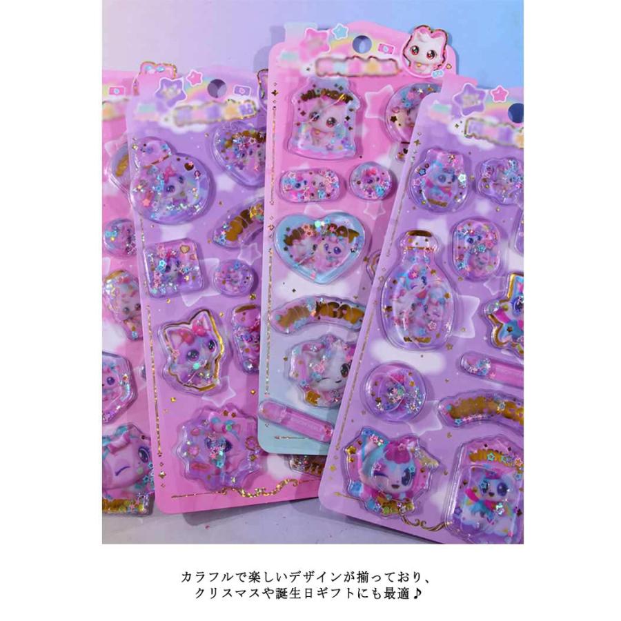 3D立体 6枚セット 水入りシール ぷっくりシール ノート ご褒美シール