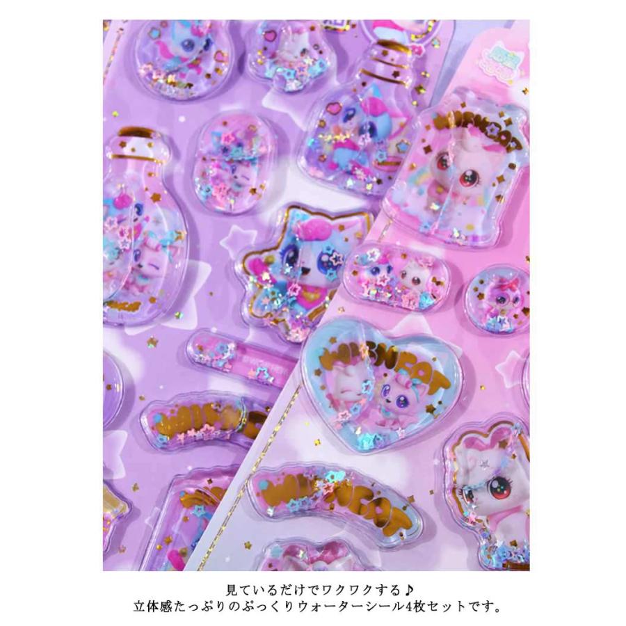 3D立体 6枚セット 水入りシール ぷっくりシール ノート ご褒美シール 