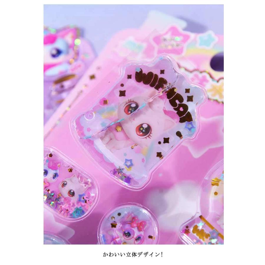 3D立体 6枚セット 水入りシール ぷっくりシール ノート ご褒美シール