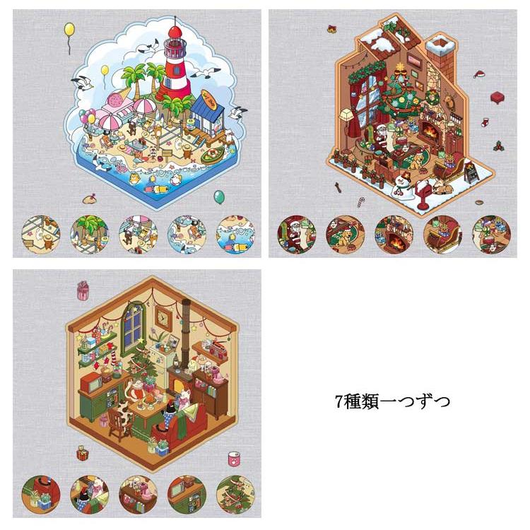 ジオラマ お店 ハウス 7点セット パン屋 魚 半立体 ジオラマ2.5Dシール