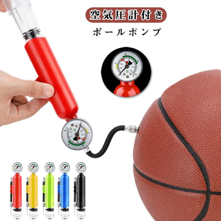 サッカーボール ラグビーボール 空気入れ ボール 風船 バレーボール
