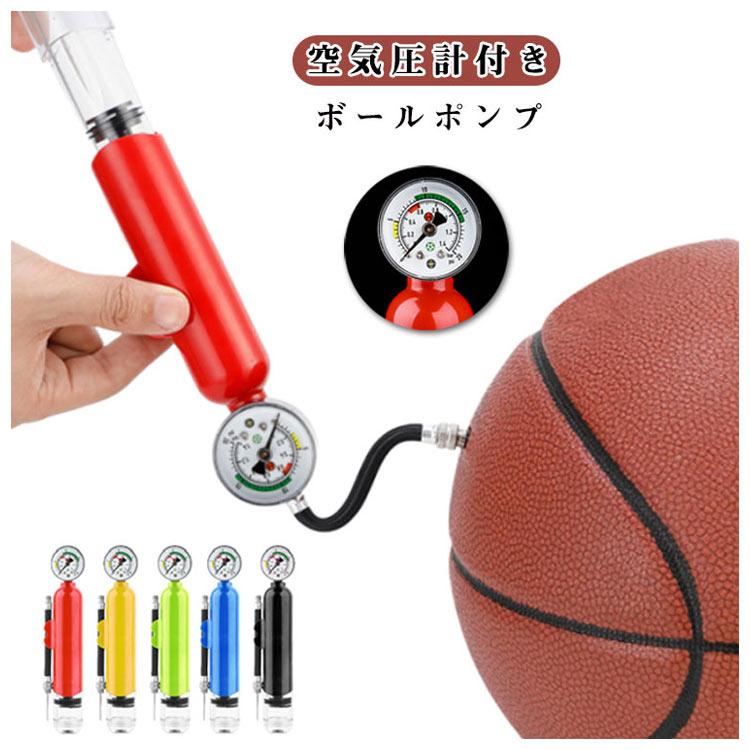 サッカーボール ラグビーボール 空気入れ ボール 風船 バレーボール