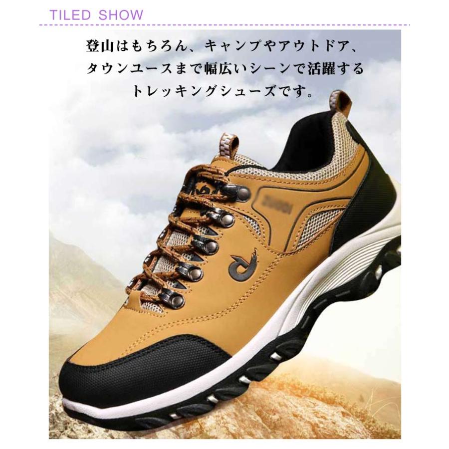 メンズシューズ新品未使用　タウン　トレッキング スニーカー トレッキングシューズ ローカット メンズ スニーカー ランニング