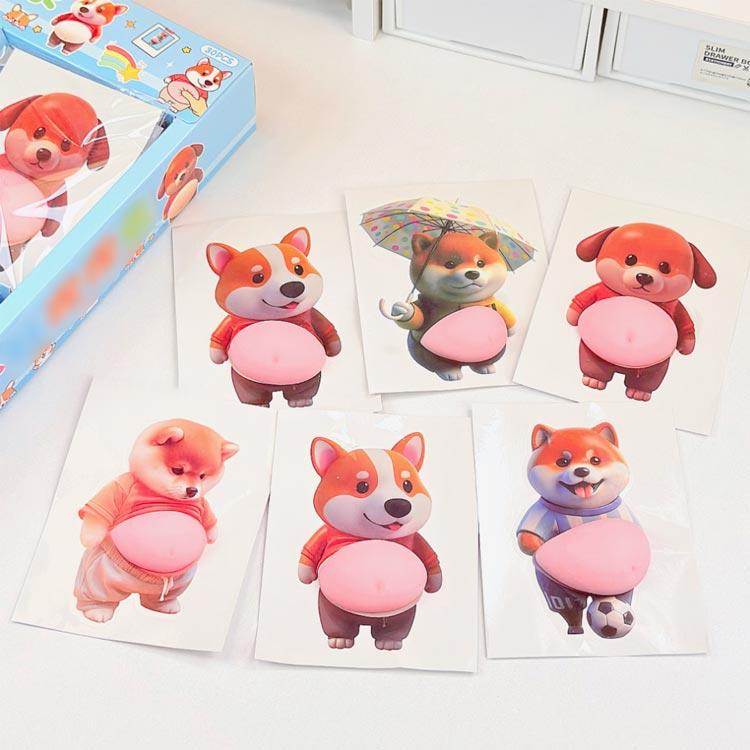 ぷにぷにシール3D柔らかいお腹 犬 おなかシールおしりシールもっちり