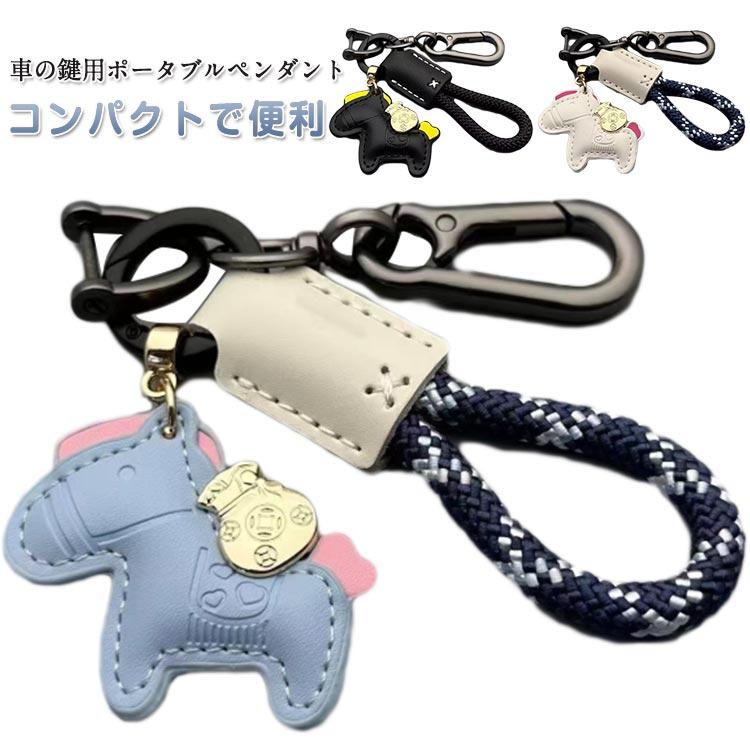 バッグアクセサリー 2026年 干支動物キーホルダー チャーム マスコット