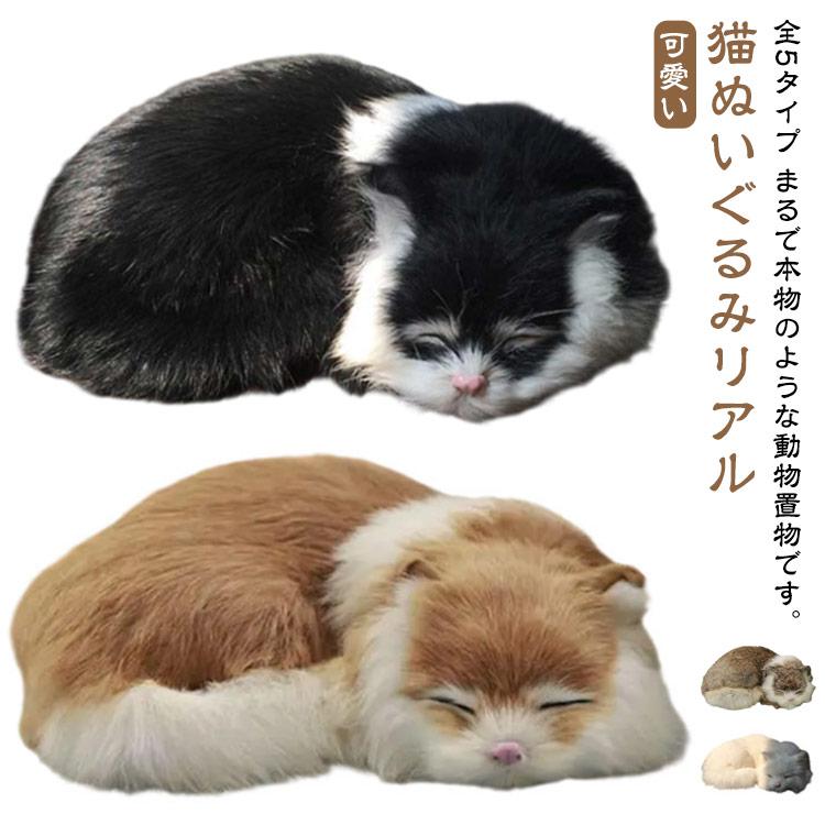 レトロ　希少　ぬいぐるみ　ネコ　とら　動物のあかちゃん　ペット　可愛い　リアル 可愛い 家族 ねこ 猫 ペット ぬいぐるみ ネコちゃん 猫ぬいぐるみ