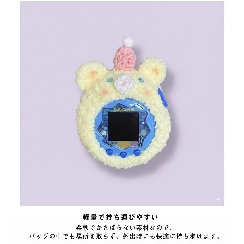 たまごっち ケース 保護カバー Paradise用 編み込み 保護ケース 手作り
