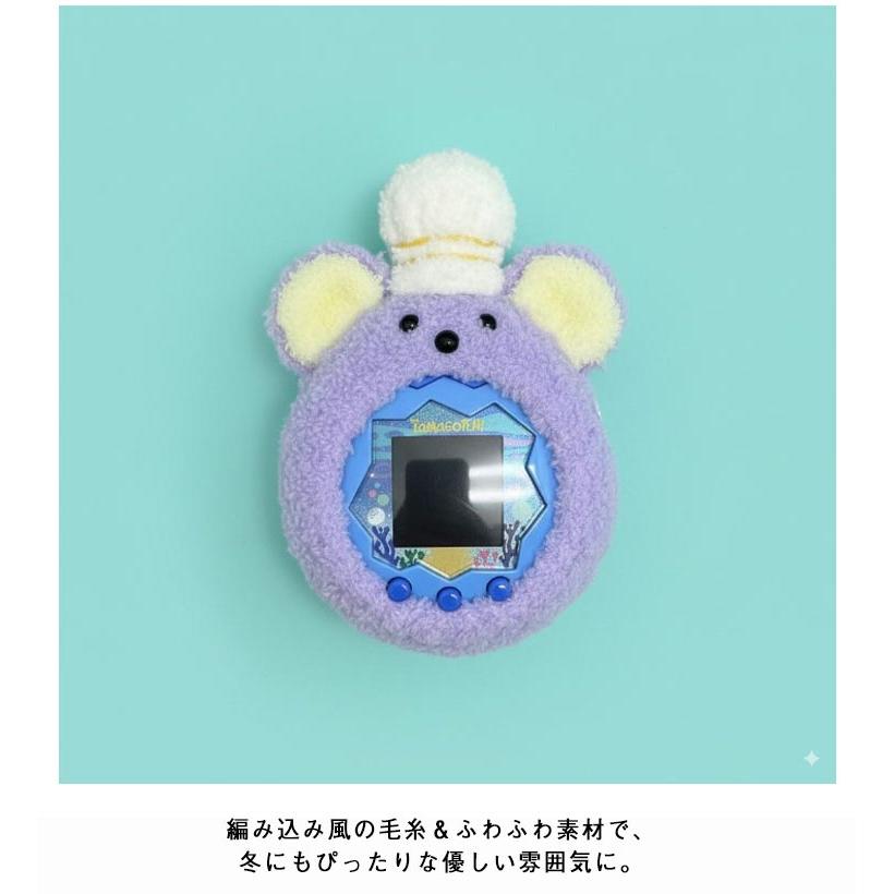 たまごっち ケース 保護カバー Paradise用 編み込み 保護ケース 手作り