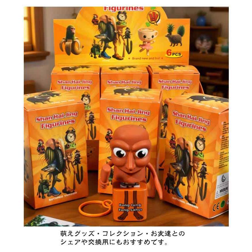 軽量 キーホルダー トゥントゥントゥンサーフール イタリアンブレイン