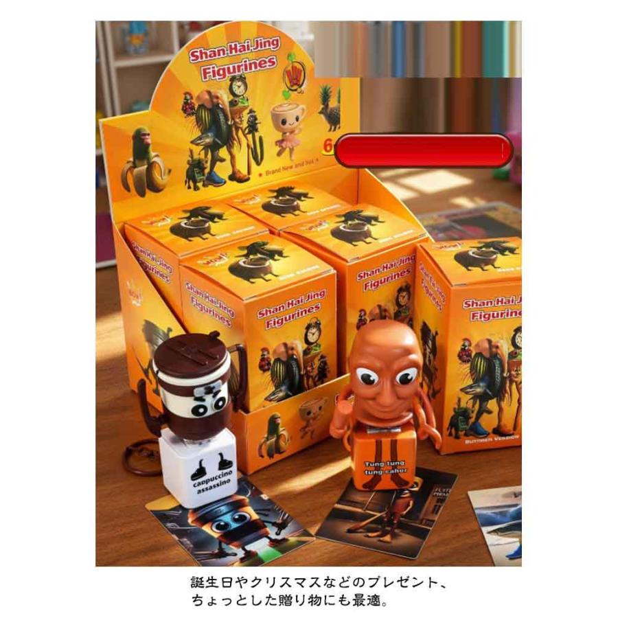 軽量 キーホルダー トゥントゥントゥンサーフール イタリアンブレイン