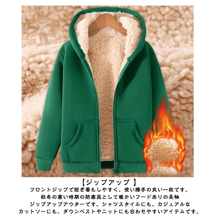大きめ 秋冬 ジップパーカー 厚手 裏ボア パーカー 前開き フルジップ