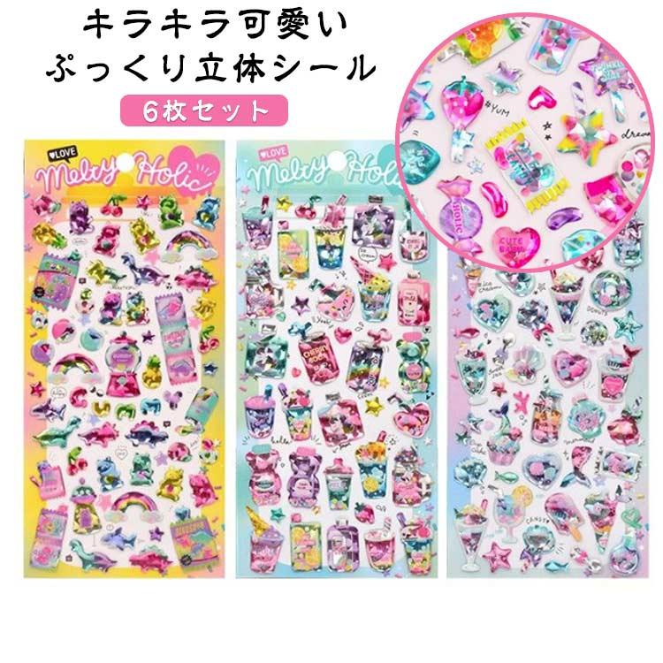 ユニコーン アイスクリーム クリスタルシール 飾り ぷくぷくシール
