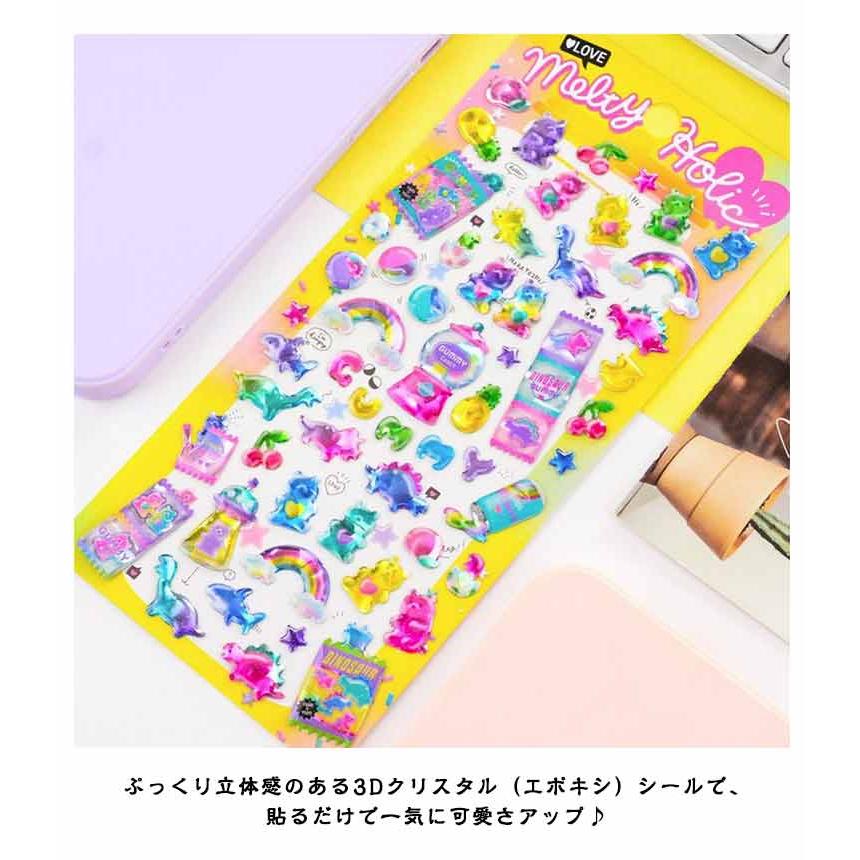 あい シール9枚セット 楽天市場】【ちゅるうるシール (アソート5枚セット)】 立体シール 3D