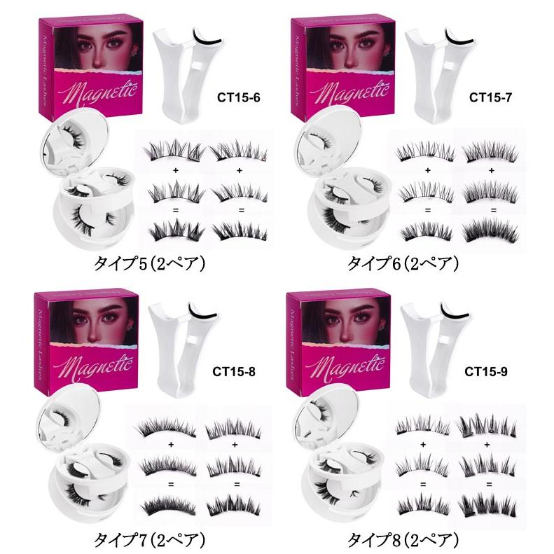 CHIE IMAI マグネットファー 2個セット CHIE IMAI マグネットファー 2個セット CHIE IMAI マグネットファー 2