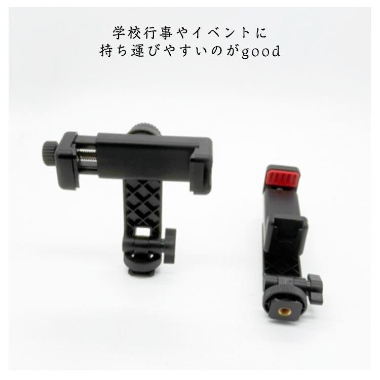 多機種対応 クリップ 一眼レフ スマホホルダー 同時撮影 カメラ