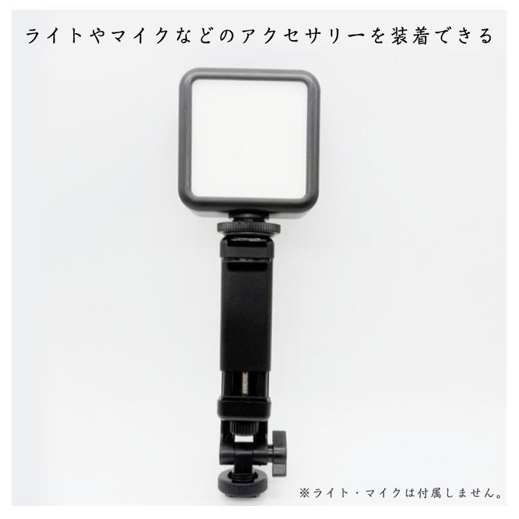 多機種対応 クリップ 一眼レフ スマホホルダー 同時撮影 カメラ