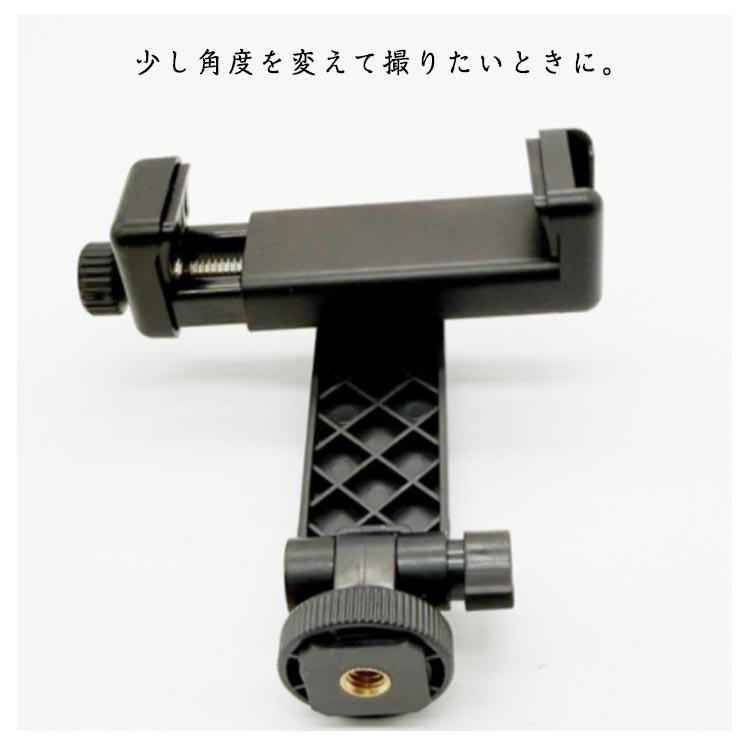 多機種対応 クリップ 一眼レフ スマホホルダー 同時撮影 カメラ