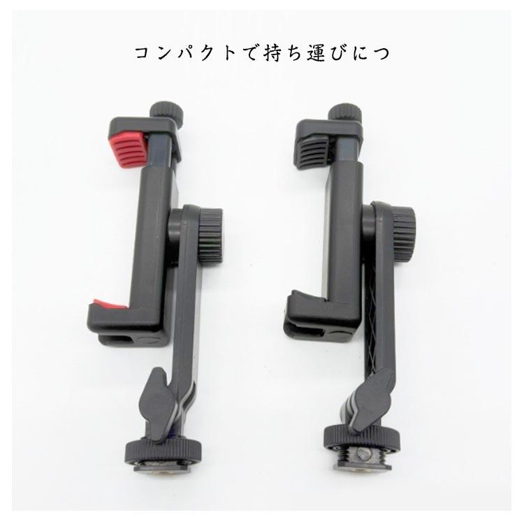 多機種対応 クリップ 一眼レフ スマホホルダー 同時撮影 カメラ