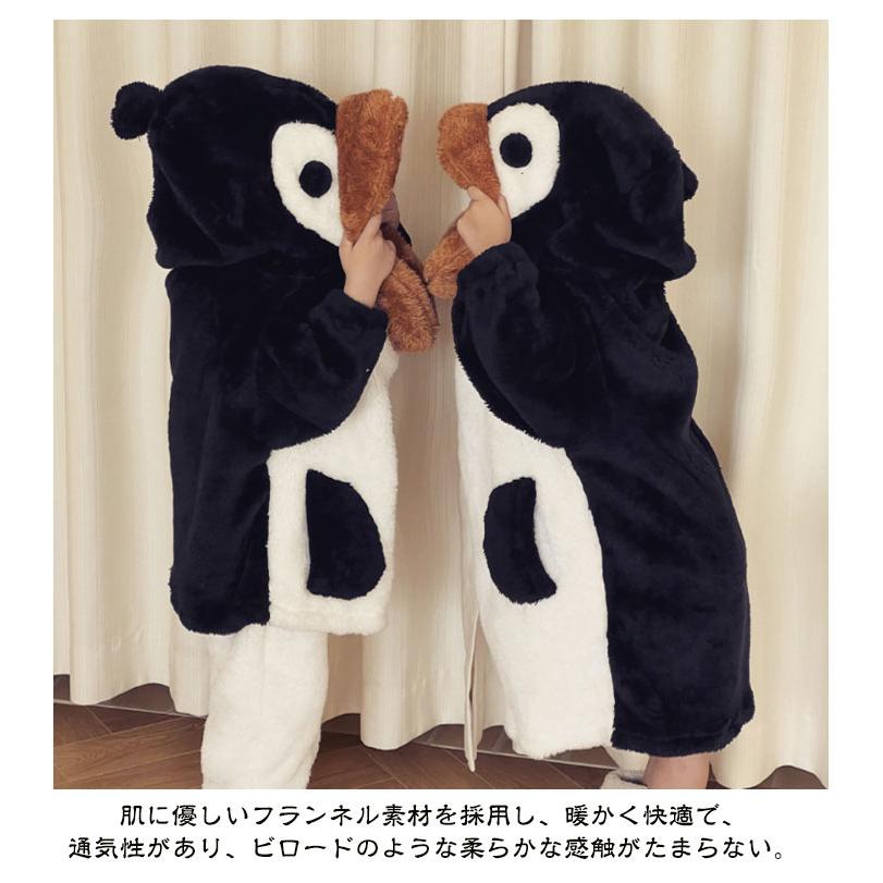 ボア 着ぐるみ ペンギン なりきり ルームウェア ベビー パジャマ