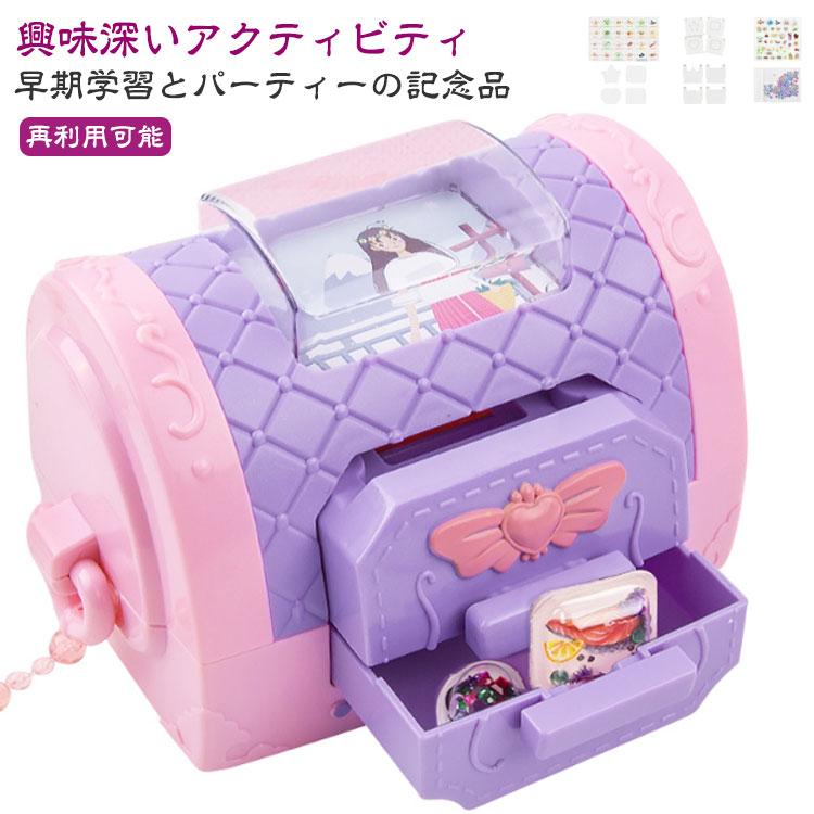ステッカーメーカー おもちゃ 子供 シールメーカー おはじきシール Diy
