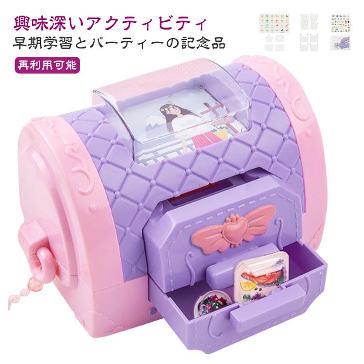 ステッカーメーカー おもちゃ 子供 シールメーカー おはじきシール Diy