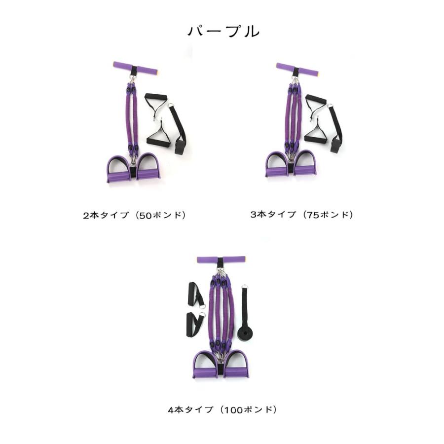 強度調節可能 多機能ヨガテンションロープ エクササイズバンド ペダル