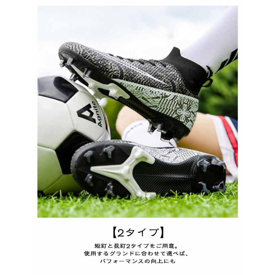 スニーカー 女の子 部活 サッカースパイク 2type 子供 キッズ サッカー