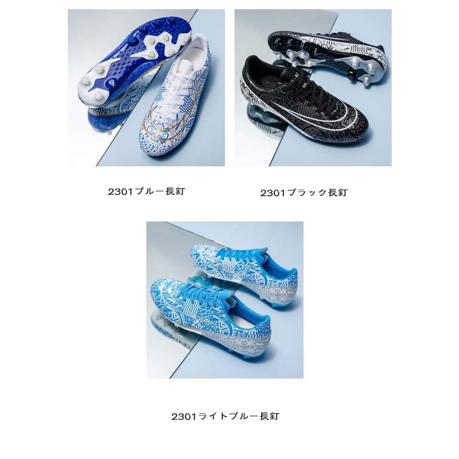 エ*1様 ライトブルー サッカーシューズ スパイク スニーカー 女の子 部活 サッカースパイク 2type 子供 キッズ サッカー
