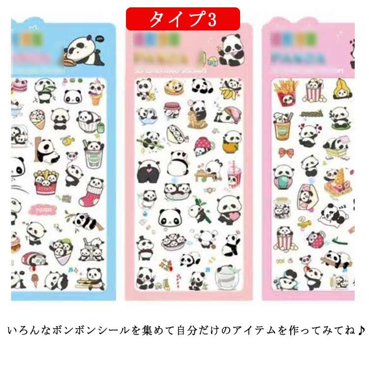 12枚セット 女の子 ぼんぼん ステッカー 3d SNSで大人気 シール