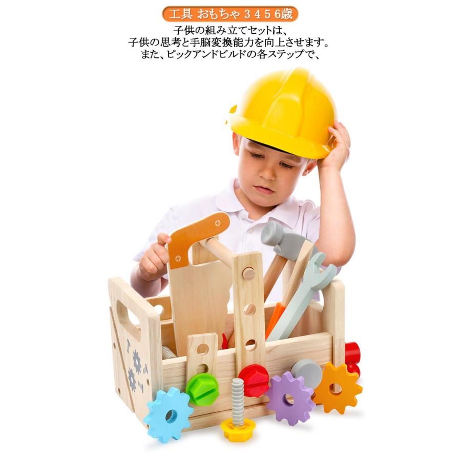おもちゃ 大工さんままごとセット 工具セット 大工 木製 子ども 知育