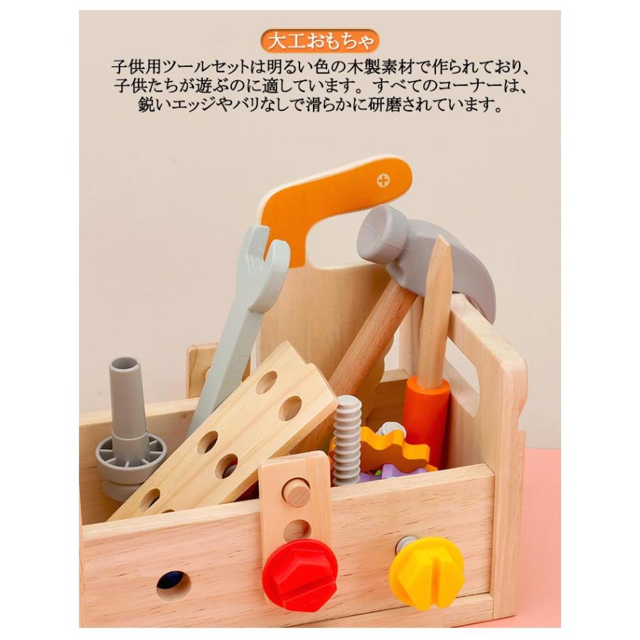 おもちゃ 大工さんままごとセット 工具セット 大工 木製 子ども 知育