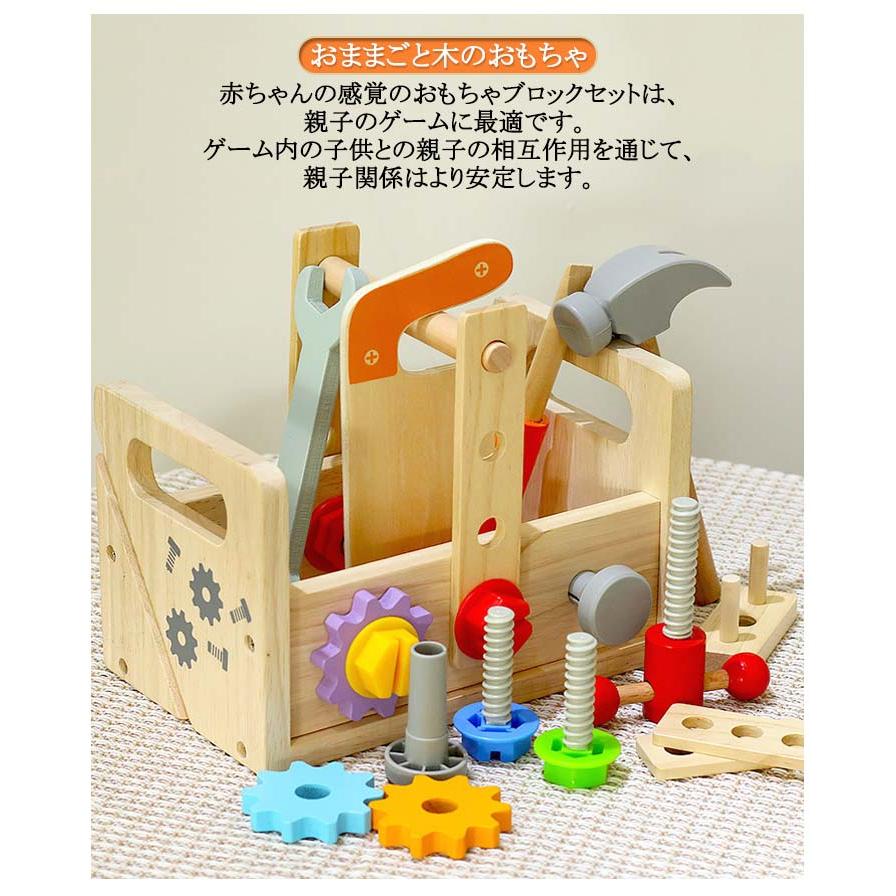 おもちゃ 大工さんままごとセット 工具セット 大工 木製 子ども 知育