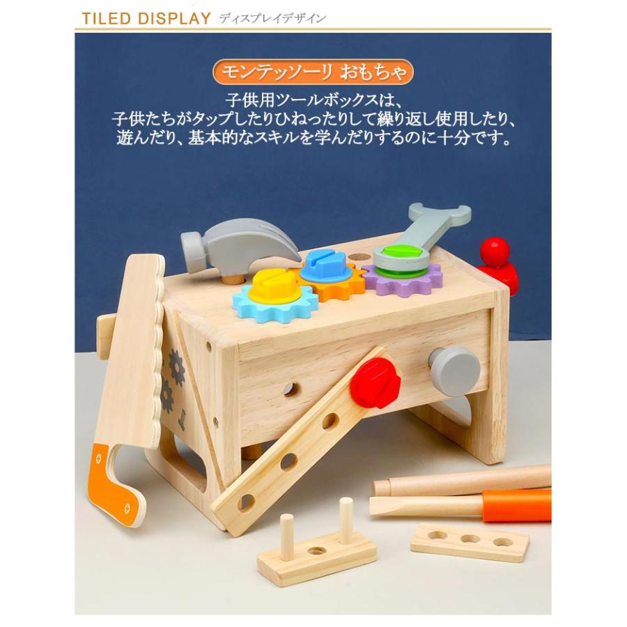 おもちゃ 大工さんままごとセット 工具セット 大工 木製 子ども 知育