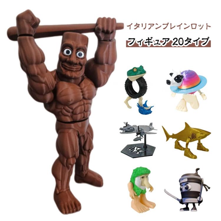 トゥントゥントゥンサフール フィギュア ミニフィグ キャラクター