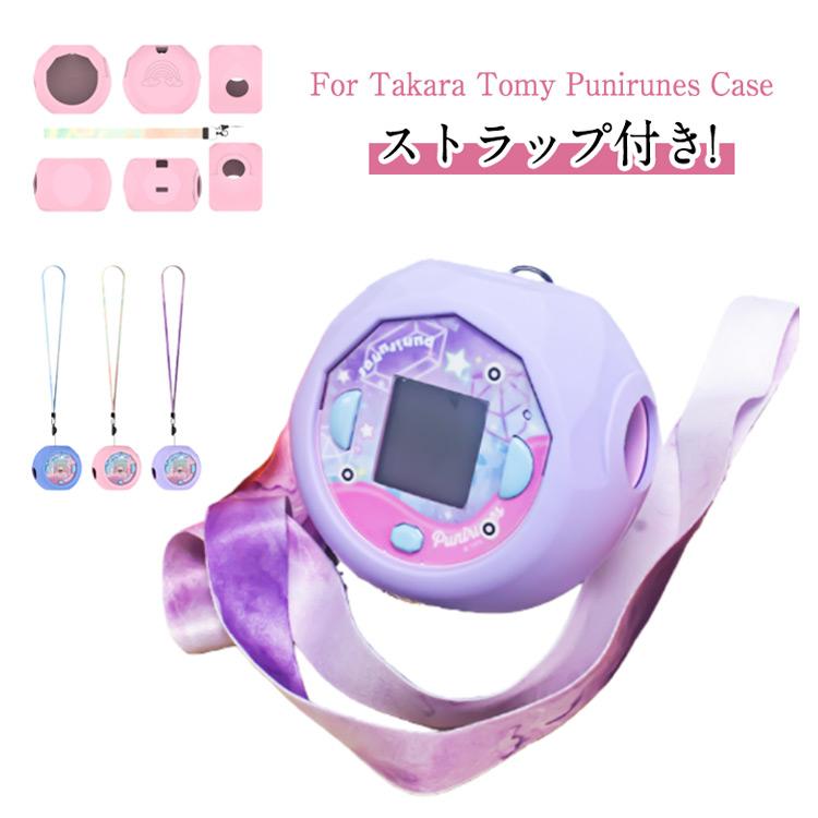 シリコン カバー Takara Tomy おしゃれ TOMY Punirunes ぷにるんず