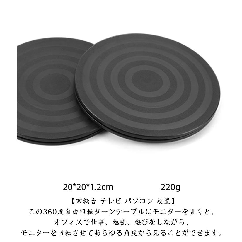 美品　ateco 回転台 約30cm Ateco 615 12 調理器具