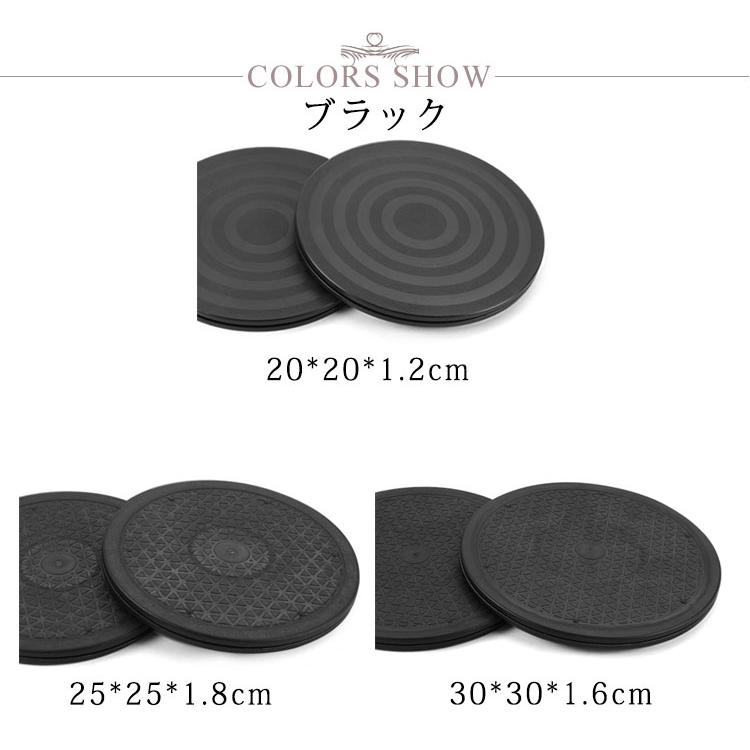 回転台 テレビ回転台 角度調整 滑り止め 30cm 20kg 360度 耐荷重量
