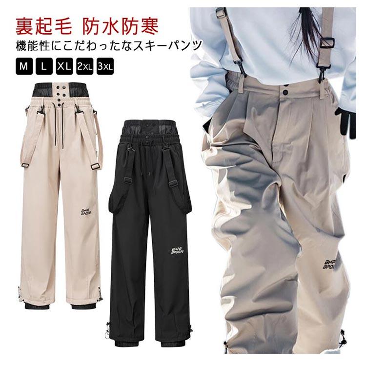 単品 レディース サロペット パンツ 大人 メンズ ウェア スキーパンツ