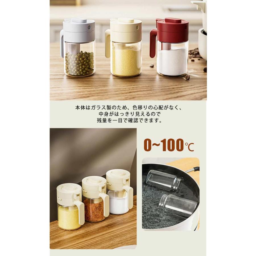 スプーン付き 耐熱ガラス 調味料入れ 調味料ケース 保存容器 スパイス