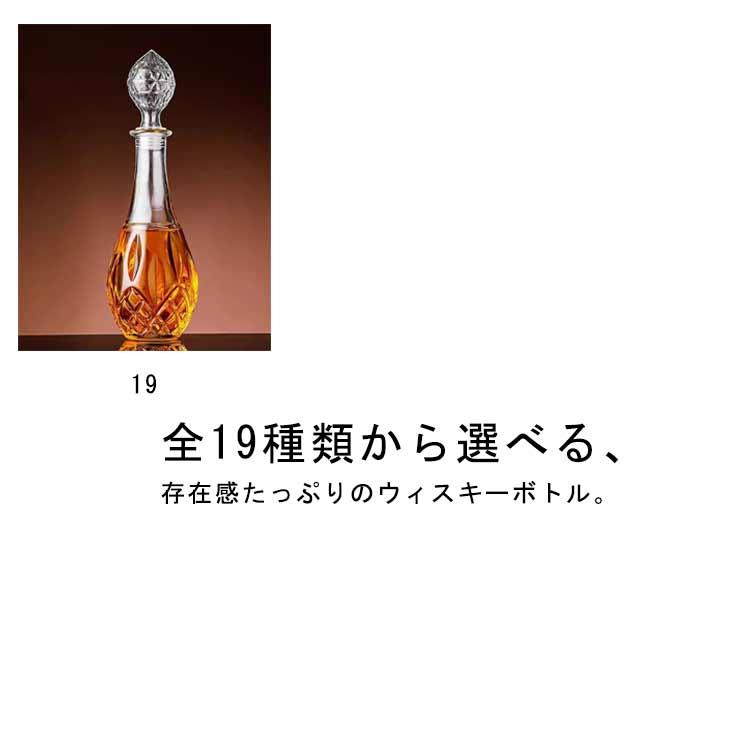 大容量 ガラス容器 空き瓶 全19種類 酒瓶 ウイスキーボトル 漏れ防止