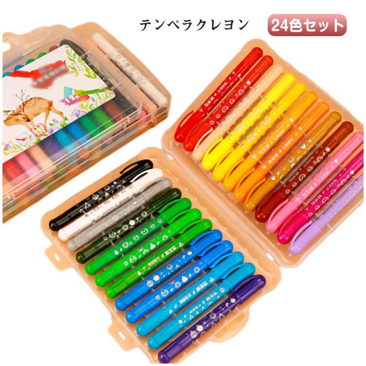 手が汚れない クレヨン 24本セット テンペラスティック 24色 水性 安全