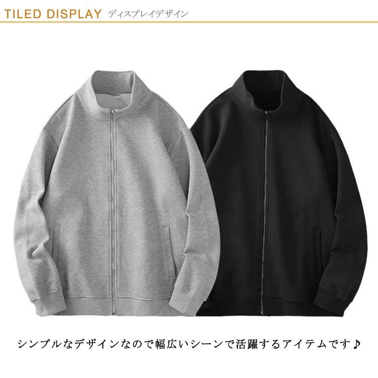  ブラック ジップアップジャケット　トラックジャケット　 S メンズ トレーナー ジップアップ ジャンパー 長袖 シンプル カジュアル
