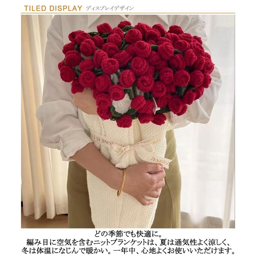 ロース ふんわり毛布 ブーケブランケット マルチクロス 完成品